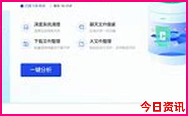 旅游板块最佳上涨月份
